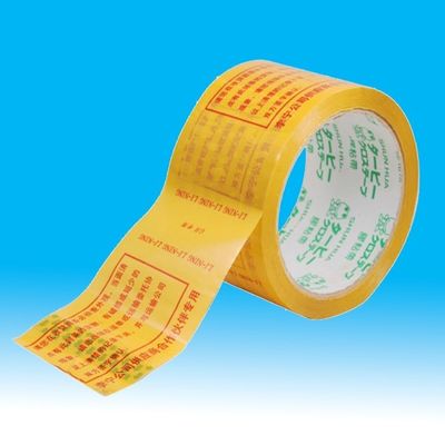 China Cinta de empaquetado coloreada PP de Bopp, cinta impresa del embalaje con el logotipo del cliente proveedor